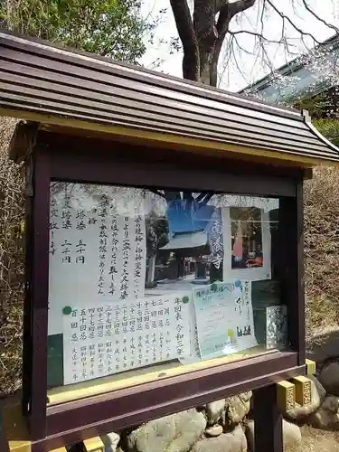 南養寺のその他建物