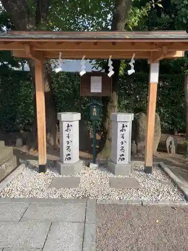 里之宮 湯殿山神社のその他建物