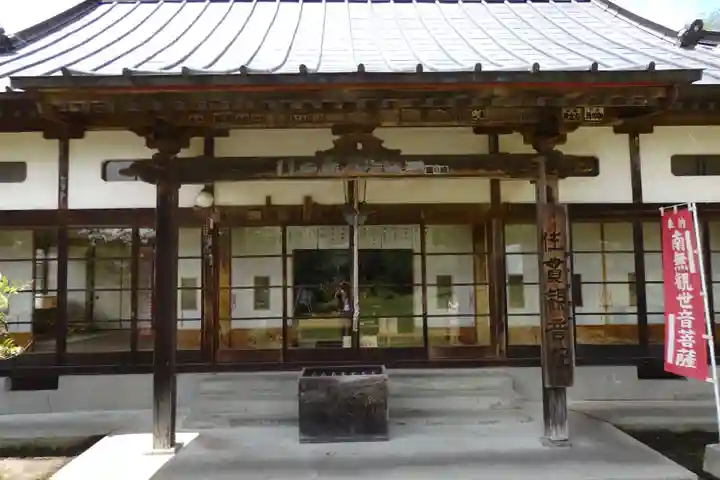 佐貫観音院 (東海寺別院)の本殿・本堂