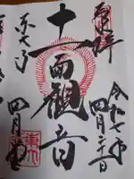 東大寺 三昧堂(四月堂)(奈良県)