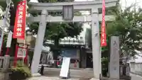 矢先稲荷神社(東京都)