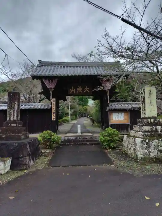本立寺(静岡県)