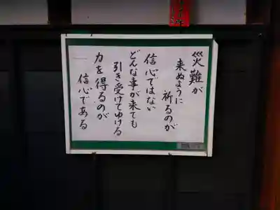 法通寺のその他建物