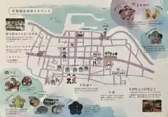 寿都神社(北海道)