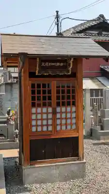 観音寺(大阪府)