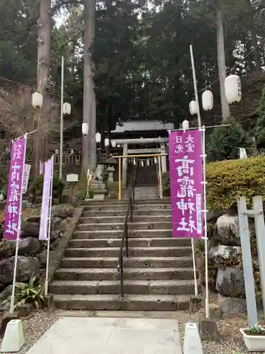日光大室高龗神社(栃木県)