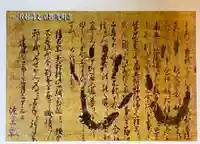 梅香寺(三重県)