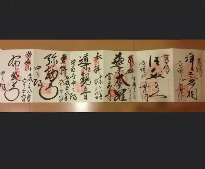 當麻寺(奈良県)