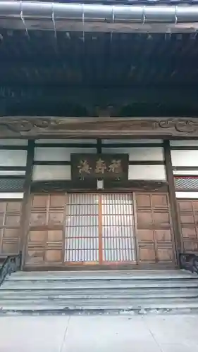 往生院(新潟県)