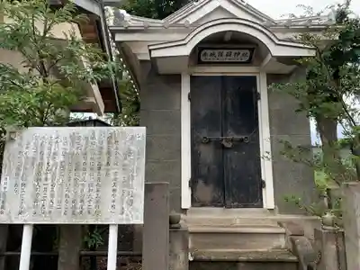 赤城神社(群馬県)