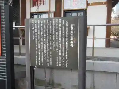 増上寺(東京都)