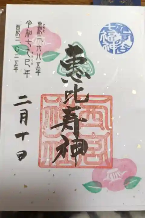 最後の1枚
