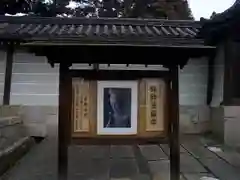 廣隆寺の建物その他