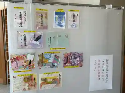 長野縣護國神社の{uncategorized: "未分類", other: "その他", undefined: "問題あり", building: "その他建物", grave: "お墓", sacred_gate: "鳥居", guardian: "狛犬", statue: "像", buddha: "仏像", history: "歴史", nature: "自然", garden: "庭園", animal: "動物", pagoda: "塔", temizu: "手水舎", mountain_gate: "山門・神門", sanctuary: "本殿・本堂", subordinate: "末社・摂社", art: "芸術", scenery: "景色", jizo: "地蔵", ema: "絵馬", goshuin: "御朱印", omikuji: "おみくじ", items: "授与品その他", amulet: "お守り", goshuincho: "御朱印帳", eats: "食事", festival: "お祭り", votive_dance: "神楽", shichigosan: "七五三参", wedding: "結婚式", experience: "体験その他", initially: "初詣", around: "周辺", anti_infection: "感染症対策"}