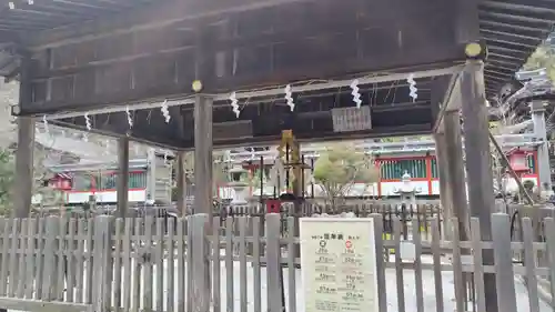鍬山神社(京都府)