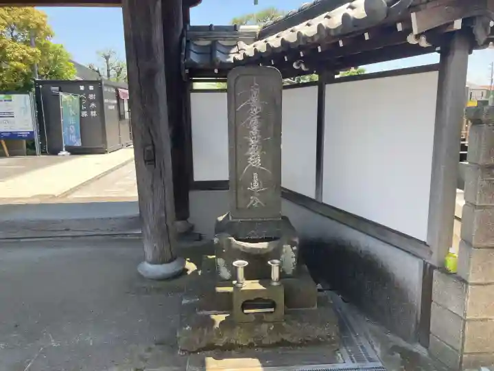 安立寺の{uncategorized: "未分類", other: "その他", undefined: "問題あり", building: "その他建物", grave: "お墓", sacred_gate: "鳥居", guardian: "狛犬", statue: "像", buddha: "仏像", history: "歴史", nature: "自然", garden: "庭園", animal: "動物", pagoda: "塔", temizu: "手水舎", mountain_gate: "山門・神門", sanctuary: "本殿・本堂", subordinate: "末社・摂社", art: "芸術", scenery: "景色", jizo: "地蔵", ema: "絵馬", goshuin: "御朱印", omikuji: "おみくじ", items: "授与品その他", amulet: "お守り", goshuincho: "御朱印帳", eats: "食事", festival: "お祭り", votive_dance: "神楽", shichigosan: "七五三参", wedding: "結婚式", experience: "体験その他", initially: "初詣", around: "周辺", anti_infection: "感染症対策"}