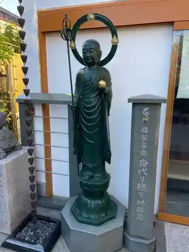 稱名院(東京都)