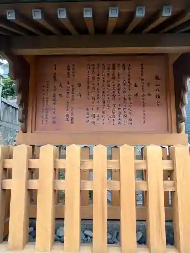 亀山八幡宮(山口県)