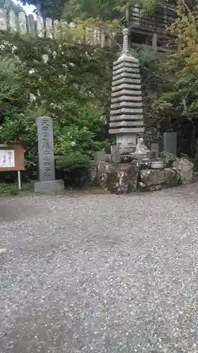 両子寺の塔