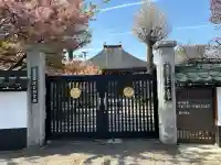 芳林寺の{uncategorized: "未分類", other: "その他", undefined: "問題あり", building: "その他建物", grave: "お墓", sacred_gate: "鳥居", guardian: "狛犬", statue: "像", buddha: "仏像", history: "歴史", nature: "自然", garden: "庭園", animal: "動物", pagoda: "塔", temizu: "手水舎", mountain_gate: "山門・神門", sanctuary: "本殿・本堂", subordinate: "末社・摂社", art: "芸術", scenery: "景色", jizo: "地蔵", ema: "絵馬", goshuin: "御朱印", omikuji: "おみくじ", items: "授与品その他", amulet: "お守り", goshuincho: "御朱印帳", eats: "食事", festival: "お祭り", votive_dance: "神楽", shichigosan: "七五三参", wedding: "結婚式", experience: "体験その他", initially: "初詣", around: "周辺", anti_infection: "感染症対策"}