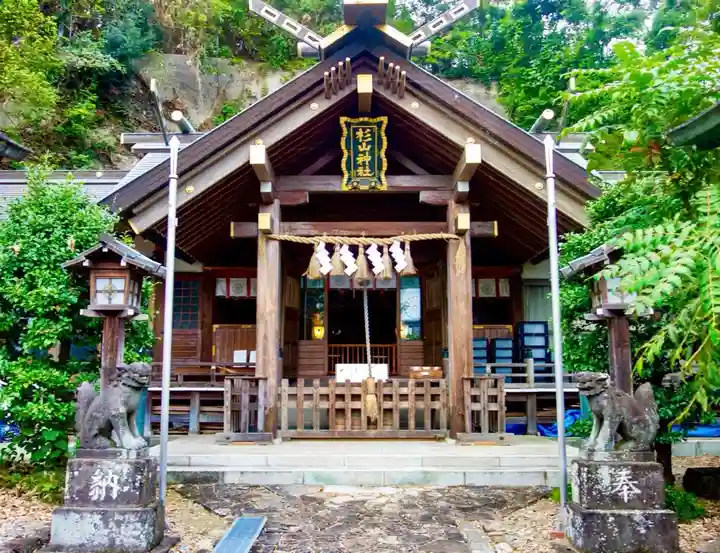 新羽杉山神社の本殿・本堂