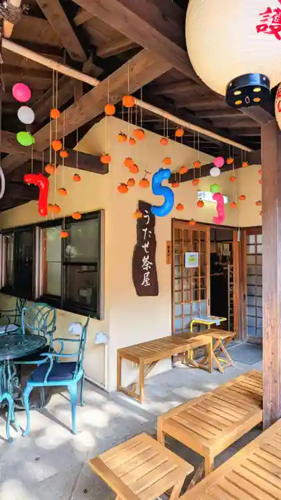 検見川神社の食事