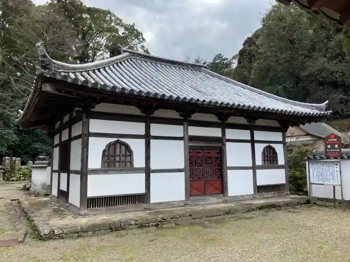 丈六寺(徳島県)