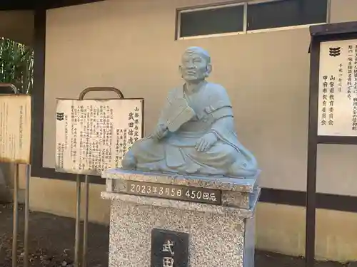 大泉寺の像