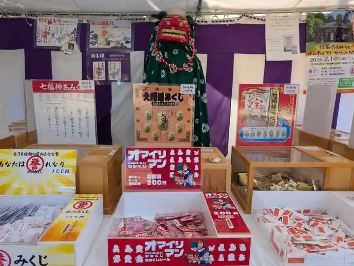 鏡石鹿嶋神社 *安産・開運・勝利の神さま*(福島県)