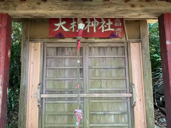 大杉神社の本殿・本堂