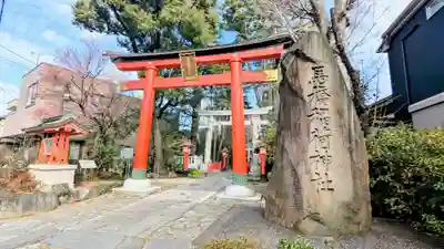 馬橋稲荷神社のその他建物