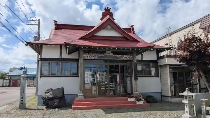 八葉峰寺の本殿・本堂
