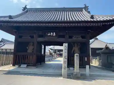 道隆寺(香川県)