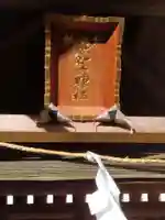 熊野神社(宮城県)