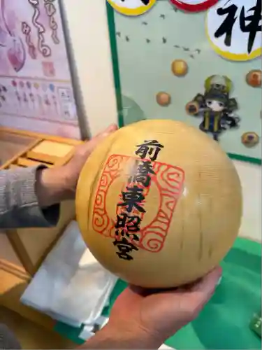 前橋東照宮(群馬県)