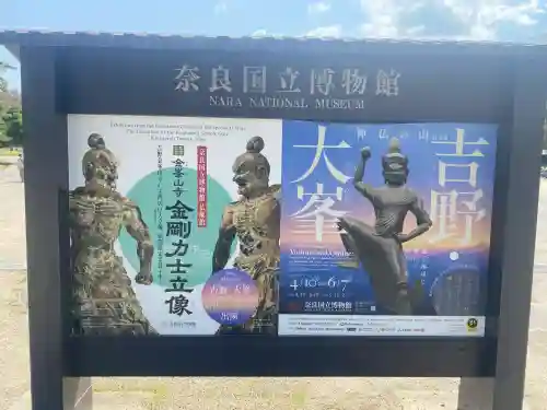 春日大社(奈良県)
