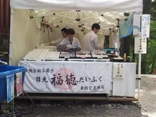 日光東照宮の食事