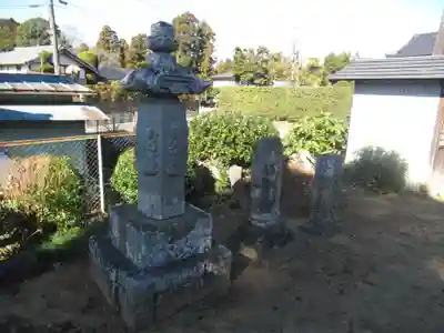 安穏寺(茨城県)