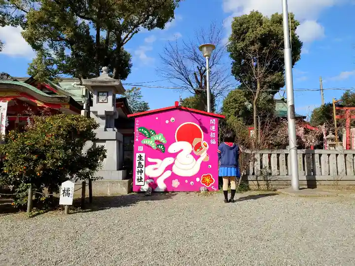 生島神社の絵馬