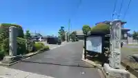 寶光院(埼玉県)