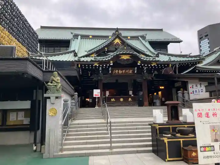 成田山深川不動堂(新勝寺東京別院)の{uncategorized: "未分類", other: "その他", undefined: "問題あり", building: "その他建物", grave: "お墓", sacred_gate: "鳥居", guardian: "狛犬", statue: "像", buddha: "仏像", history: "歴史", nature: "自然", garden: "庭園", animal: "動物", pagoda: "塔", temizu: "手水舎", mountain_gate: "山門・神門", sanctuary: "本殿・本堂", subordinate: "末社・摂社", art: "芸術", scenery: "景色", jizo: "地蔵", ema: "絵馬", goshuin: "御朱印", omikuji: "おみくじ", items: "授与品その他", amulet: "お守り", goshuincho: "御朱印帳", eats: "食事", festival: "お祭り", votive_dance: "神楽", shichigosan: "七五三参", wedding: "結婚式", experience: "体験その他", initially: "初詣", around: "周辺", anti_infection: "感染症対策"}