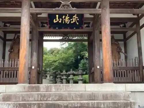 能仁寺の山門・神門