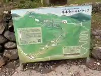 鳳来寺(愛知県)