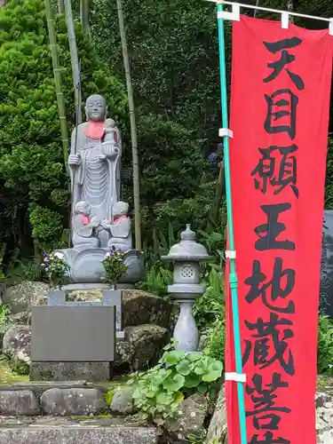 林叟院(静岡県)