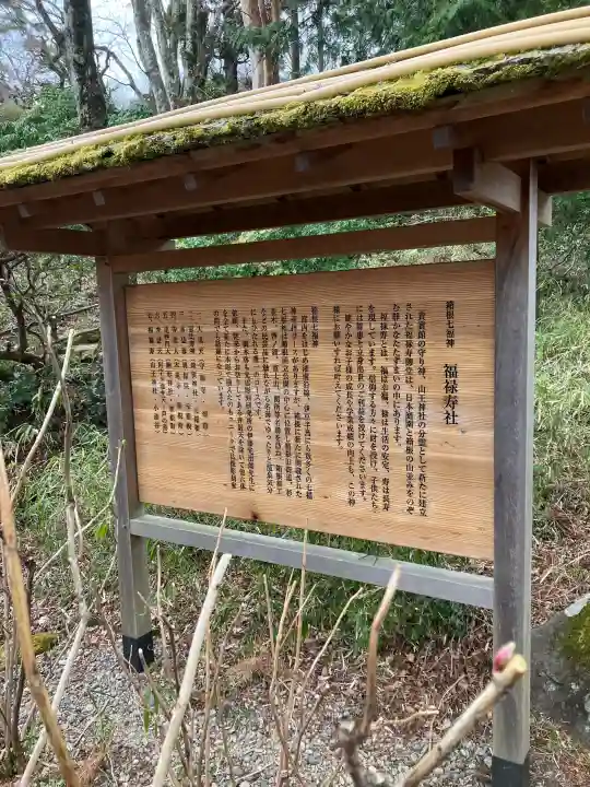 山王神社の{uncategorized: "未分類", other: "その他", undefined: "問題あり", building: "その他建物", grave: "お墓", sacred_gate: "鳥居", guardian: "狛犬", statue: "像", buddha: "仏像", history: "歴史", nature: "自然", garden: "庭園", animal: "動物", pagoda: "塔", temizu: "手水舎", mountain_gate: "山門・神門", sanctuary: "本殿・本堂", subordinate: "末社・摂社", art: "芸術", scenery: "景色", jizo: "地蔵", ema: "絵馬", goshuin: "御朱印", omikuji: "おみくじ", items: "授与品その他", amulet: "お守り", goshuincho: "御朱印帳", eats: "食事", festival: "お祭り", votive_dance: "神楽", shichigosan: "七五三参", wedding: "結婚式", experience: "体験その他", initially: "初詣", around: "周辺", anti_infection: "感染症対策"}