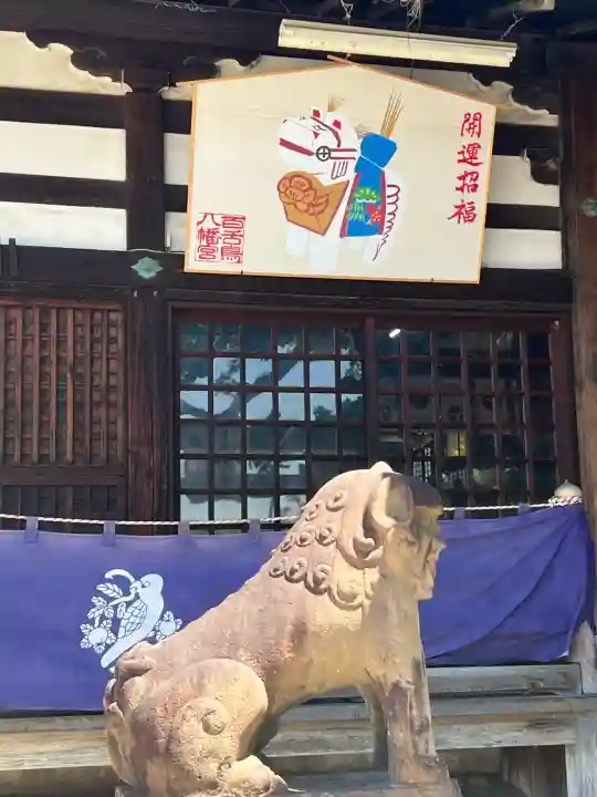 百舌鳥八幡宮(大阪府)