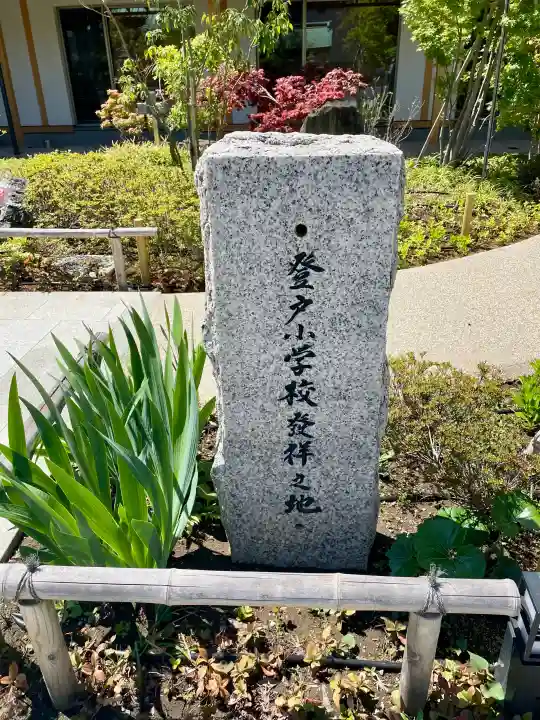 善立寺の{uncategorized: "未分類", other: "その他", undefined: "問題あり", building: "その他建物", grave: "お墓", sacred_gate: "鳥居", guardian: "狛犬", statue: "像", buddha: "仏像", history: "歴史", nature: "自然", garden: "庭園", animal: "動物", pagoda: "塔", temizu: "手水舎", mountain_gate: "山門・神門", sanctuary: "本殿・本堂", subordinate: "末社・摂社", art: "芸術", scenery: "景色", jizo: "地蔵", ema: "絵馬", goshuin: "御朱印", omikuji: "おみくじ", items: "授与品その他", amulet: "お守り", goshuincho: "御朱印帳", eats: "食事", festival: "お祭り", votive_dance: "神楽", shichigosan: "七五三参", wedding: "結婚式", experience: "体験その他", initially: "初詣", around: "周辺", anti_infection: "感染症対策"}