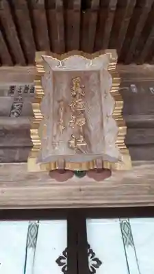 義經神社の本殿・本堂