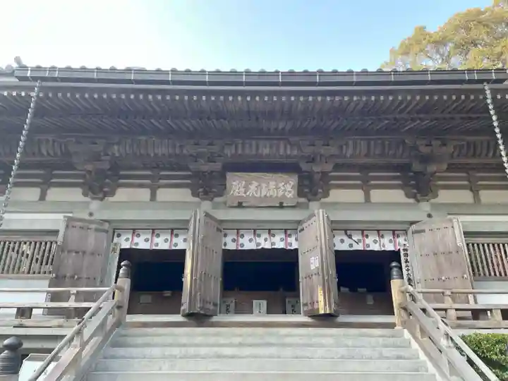 金剛頂寺(高知県)