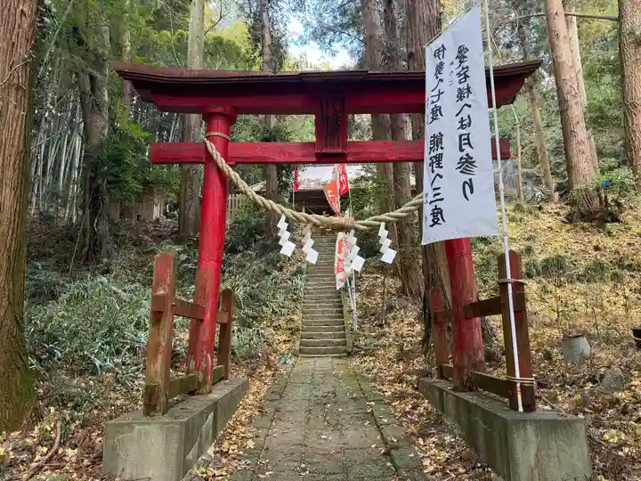 愛宕神社(栃木県)